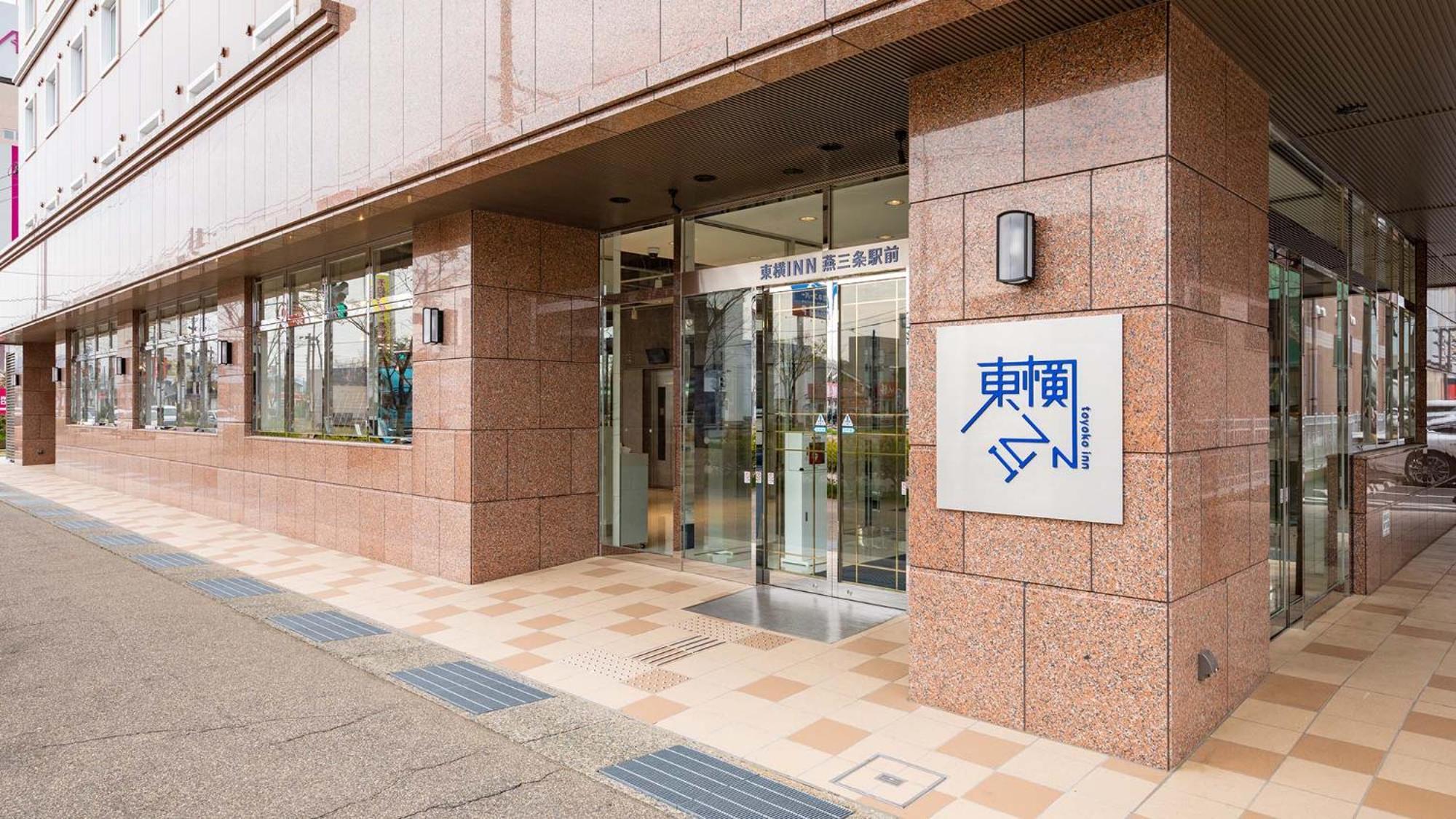 Toyoko Inn Tsubame Sanjo Ekimae Экстерьер фото